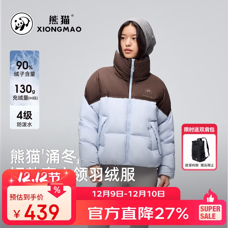 èͬ[ӿ]޷Ůﶬ90ޱů̿8248 350.55Ԫ