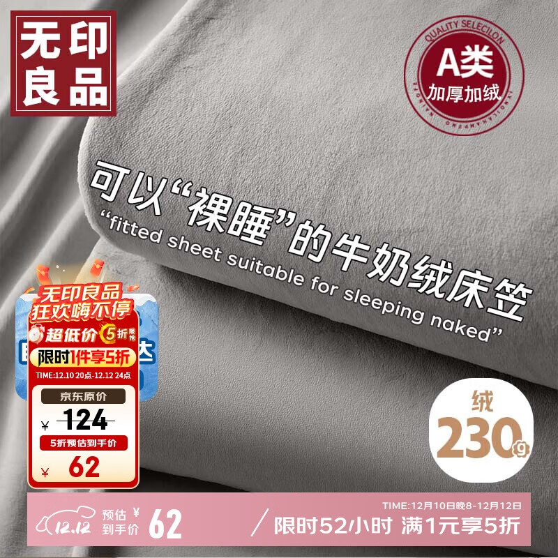 ӡƷ230A߿ţ޴ҵ׷ȫ180*200cm 49.6Ԫ