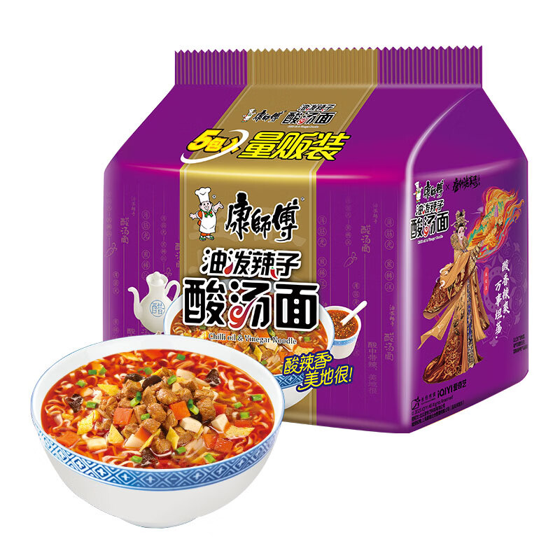 康师傅方便面 经典油泼辣子酸汤面五连包116g*5 泡面袋装速食 方便食品