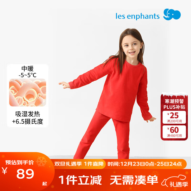 ��Ӥ����Զ���ⷢ�ȡ���ͯ��ʪ����������װ��Ůͯ��ů���¿���װ�ﶬ ���պ죨Բ�죩 150 cm 78.4Ԫ