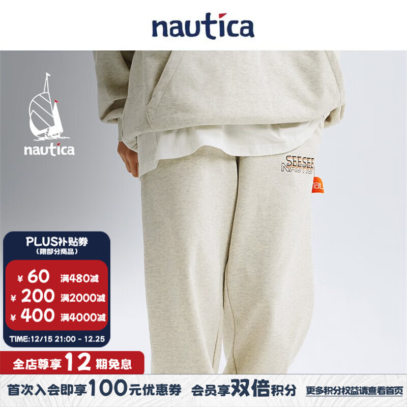 nautica white sail【明星同款】白帆×SEESEE联名宽松日系中性休闲运动卫裤SSKW3303 燕麦灰00M XS