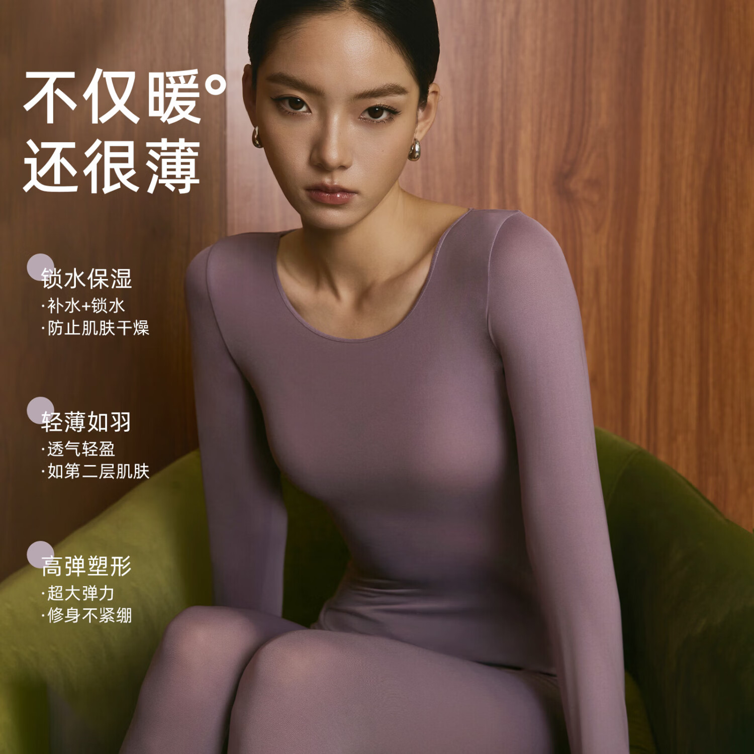 UFEEL肉色美肤衣秋裤保暖内衣女拒绝臃肿套装秋冬玻尿酸恒温基底衣038 经典黑+芋泥紫 2XL  (144-170斤)