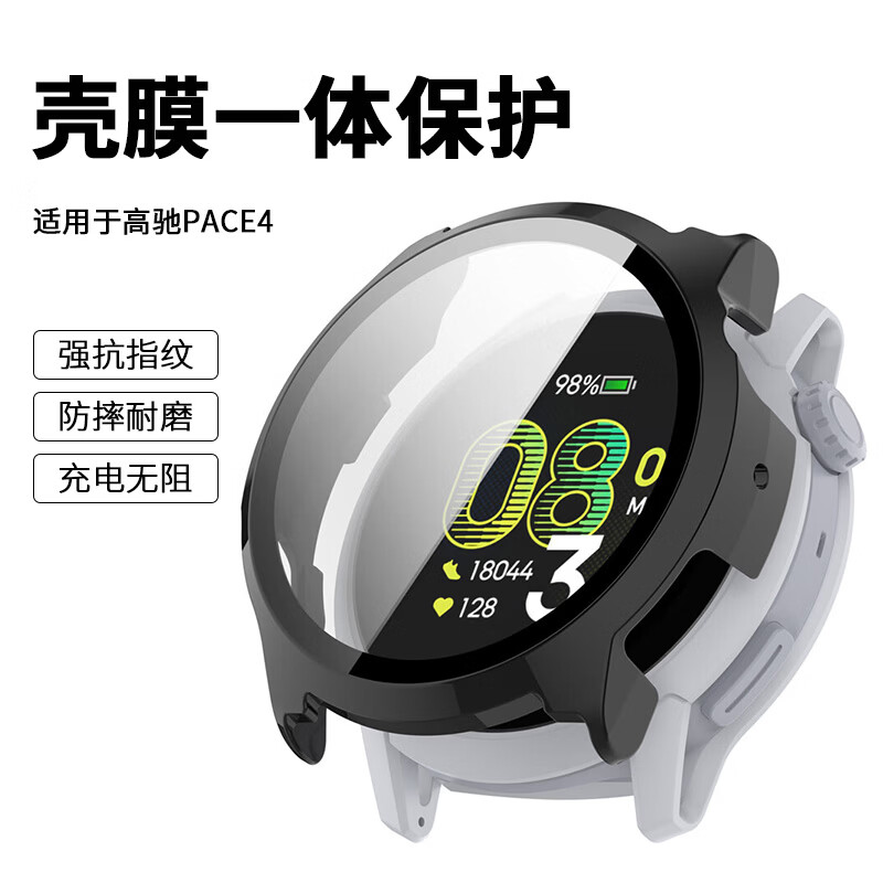 rurihai适用高驰pace4保护壳钢化壳膜一体全包保护套智能运动COROS高驰手表新款防刮摔配件 【黑色】PC壳丨壳膜一体 高驰PACE4