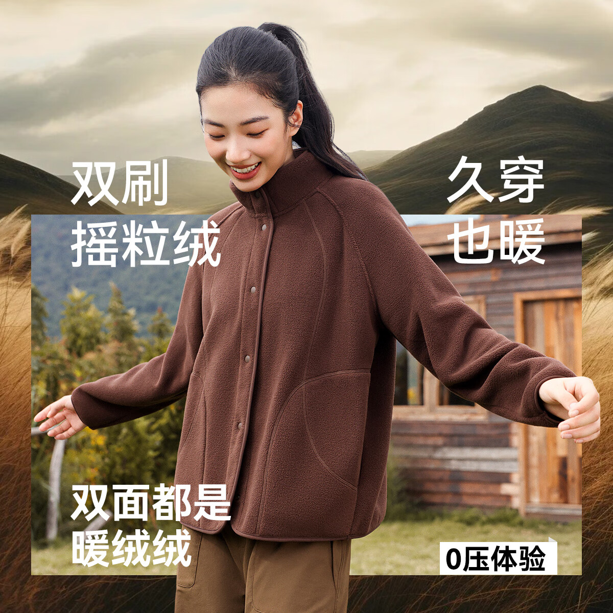 雪中飞（SNOWFLYING）外套女摇粒绒秋冬休闲抓绒内胆户外双面绒上衣 咖啡色    2XL   