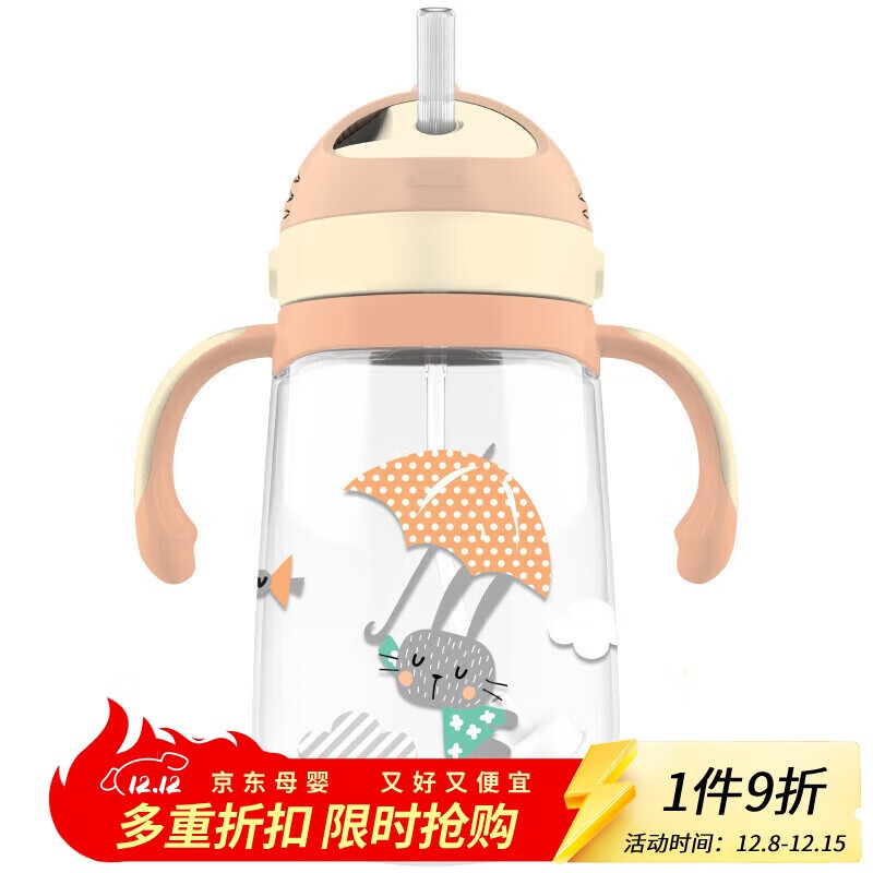乐扣乐扣（LOCK&LOCK）儿童吸管水杯带手柄背带婴儿学饮宝宝幼儿园水壶小兔子350ML橙色