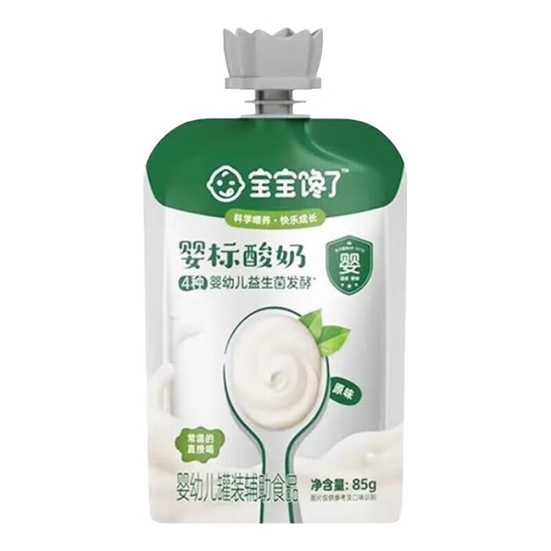 宝宝馋了【10袋装】宝宝馋了婴幼儿酸奶85g*10袋儿童常温婴标宝宝辅食饮品 原味10袋-12月日期