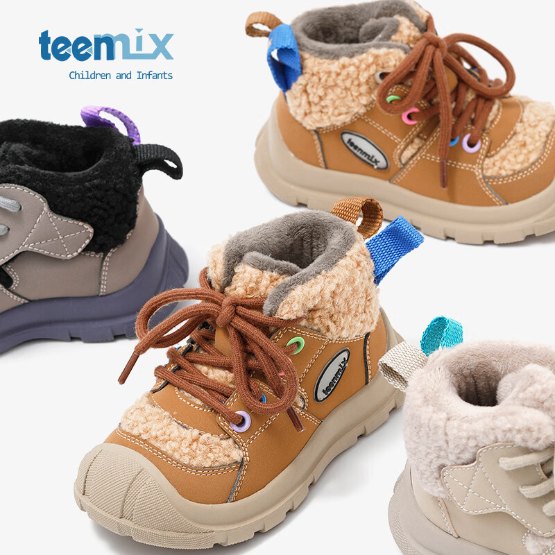 天美意(TEENMIX)天美意童鞋儿童运动鞋秋冬款男女童跑步鞋透气休闲鞋棉鞋 咖色 31