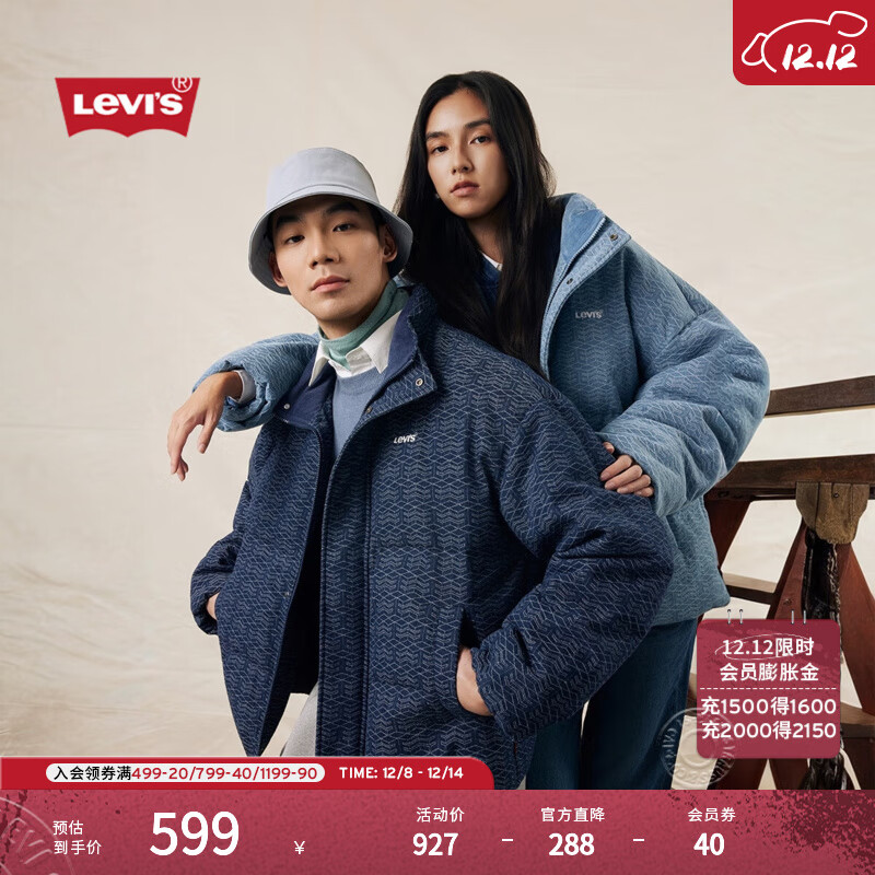 Levi&#039;s李维斯25年秋冬新款情侣同款美式休闲时尚牛仔羽绒服外套 浅蓝 L