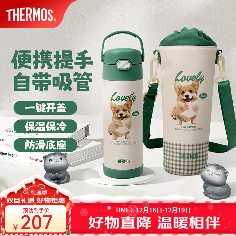 膳魔师保温杯大容量儿童吸管杯男女士便携水杯高颜值不锈钢杯子礼物TCMQ 萌宠狗狗 470ml 附杯袋