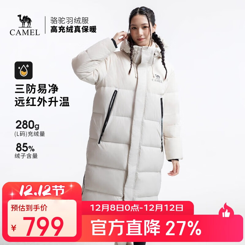 骆驼女装羽绒服冬季新款女款男款中长款加厚保暖三防专业面包服