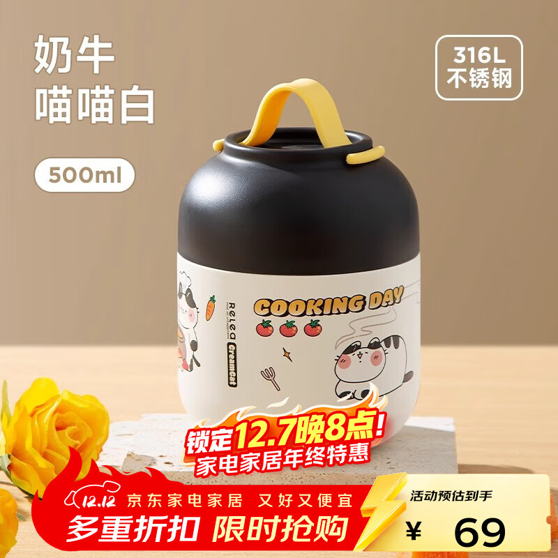 RELEAձ316պЯзŮʿѧ ţסԴס500ml 124.2Ԫ2(62.1Ԫ/)