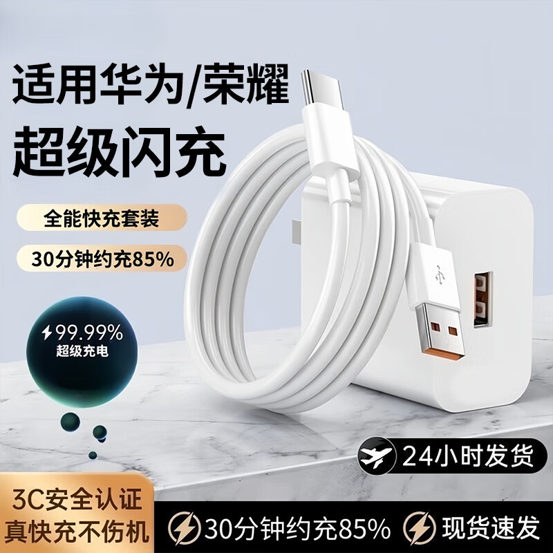商品图片1