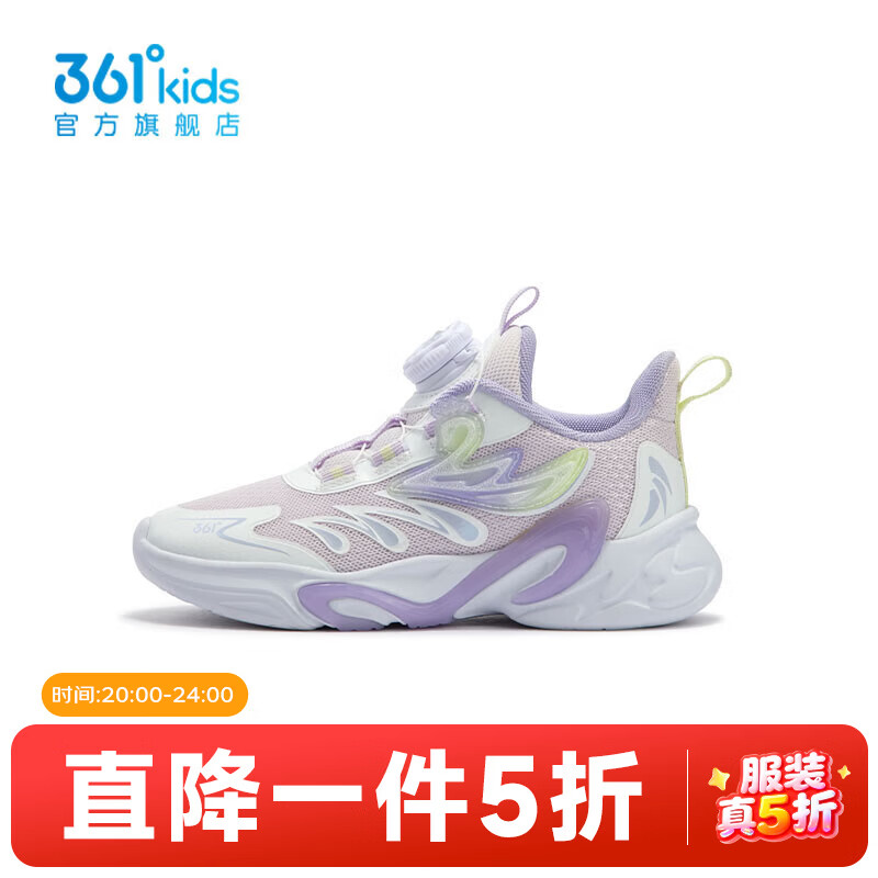 361°【商城同款】童鞋女童休闲鞋年春秋小童新款运动鞋 淡粉紫/361度白 29
