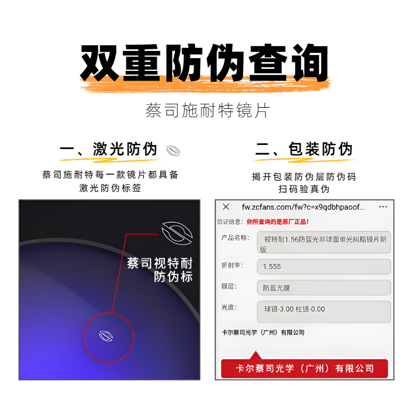 艾瑞奥专业配近视眼镜男女防蓝光散光防雾变色半框眉线框眉毛架纯钛镜架 升级【纯钛】镜框-黑银色-T72004（百搭） 配【防蓝光抗辐射】500度以内-1.60折射率