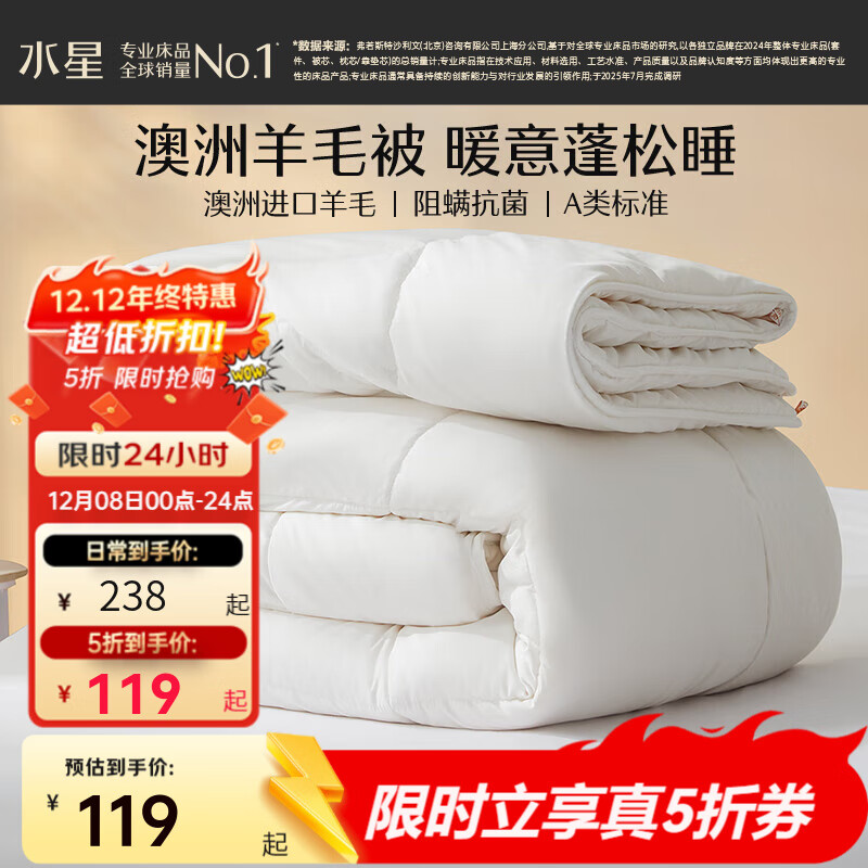 ˮǼҷıë Aڰë ëάůļо  ļ(Aë ) 200cm?30cm 119Ԫ