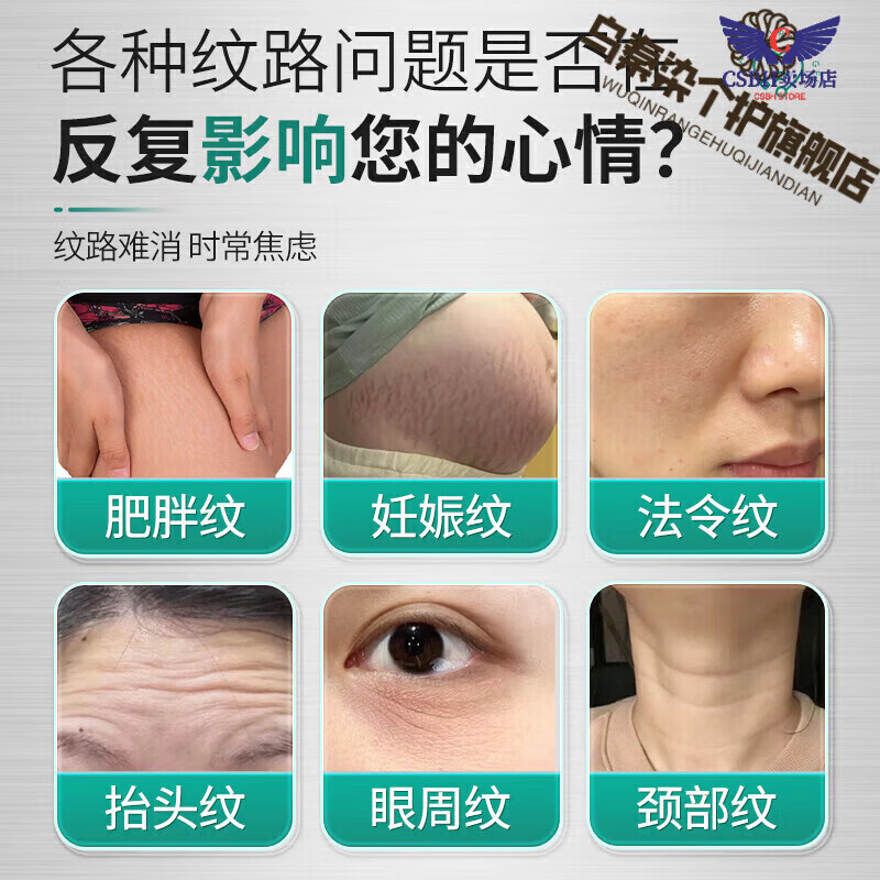 舒活宣法令纹凝胶医用重组胶原蛋白敷料修复抬头纹口角表袋 五盒【疗程装】效果更佳 官方旗舰