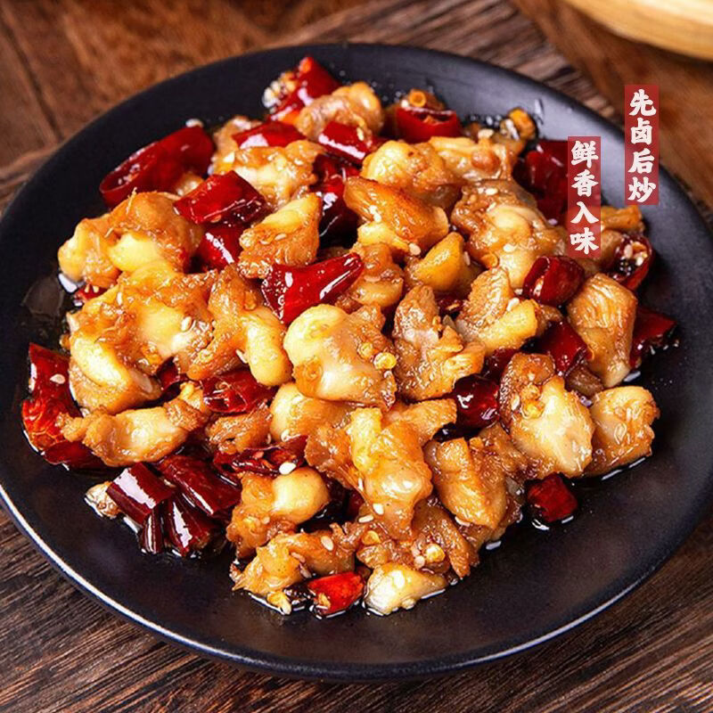 盐玖玖新品掌中宝鸡脆骨三角骨自贡冷吃系列香辣即食小吃麻辣真空 微辣冷吃掌中宝150g