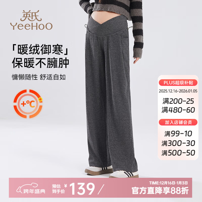 Ӣ�ϣ�YEEHOO���и�����޼Ӻ�����и����ȿ��⴩����ֱͲ�� ���ɫ XL 109Ԫ