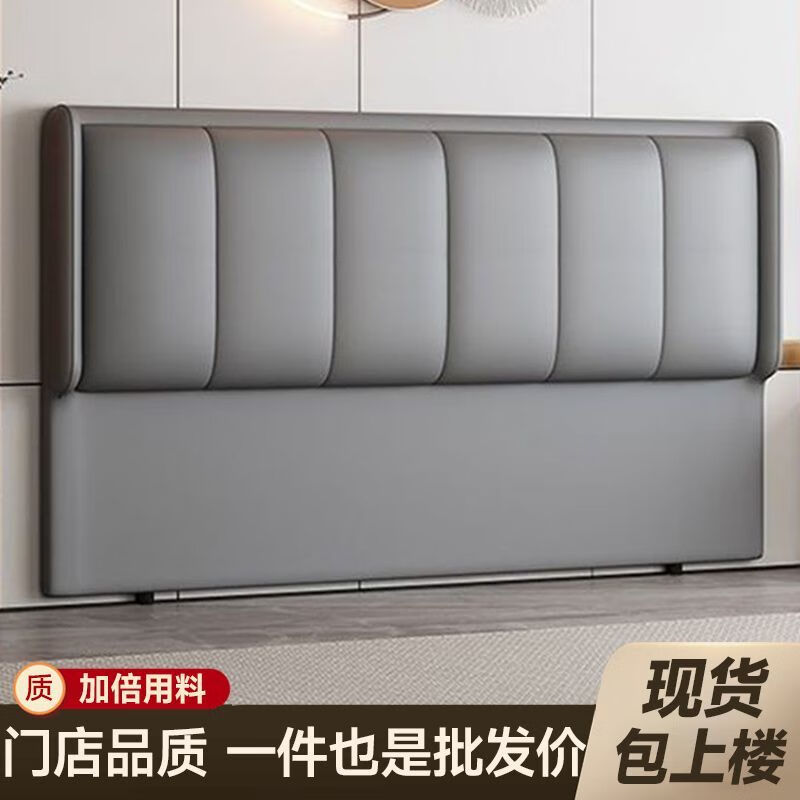 欣慕雅新款床头靠背一体落地软包简约现代2024落地实木背板轻奢现货 【限时优惠】深灰色 【实木】1.2米*猫爪皮