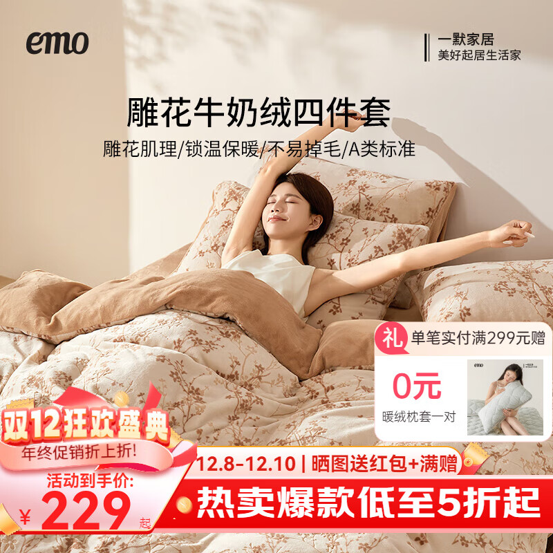 һĬļﶬ״׼Ӻů׼ҷûţļ ĸӤAح   150*200cm 138.1Ԫ