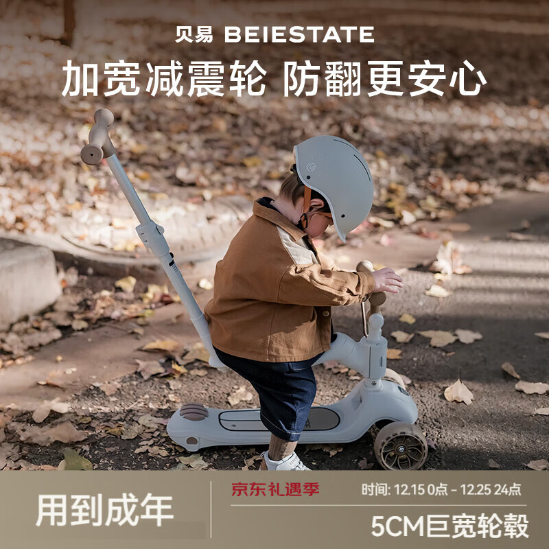 ���׻��һ��峵��ͯ����һ1-3-6�걦��������Ӥ���ĺ�һ�������� ���������顾����һ��10��-18�� 268.2Ԫ