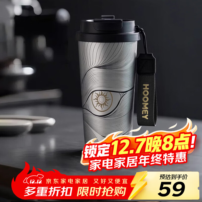 HOOMEY保温杯陶瓷覆盖内胆咖啡杯男女生高颜值吸管水杯2025新款保冷杯子