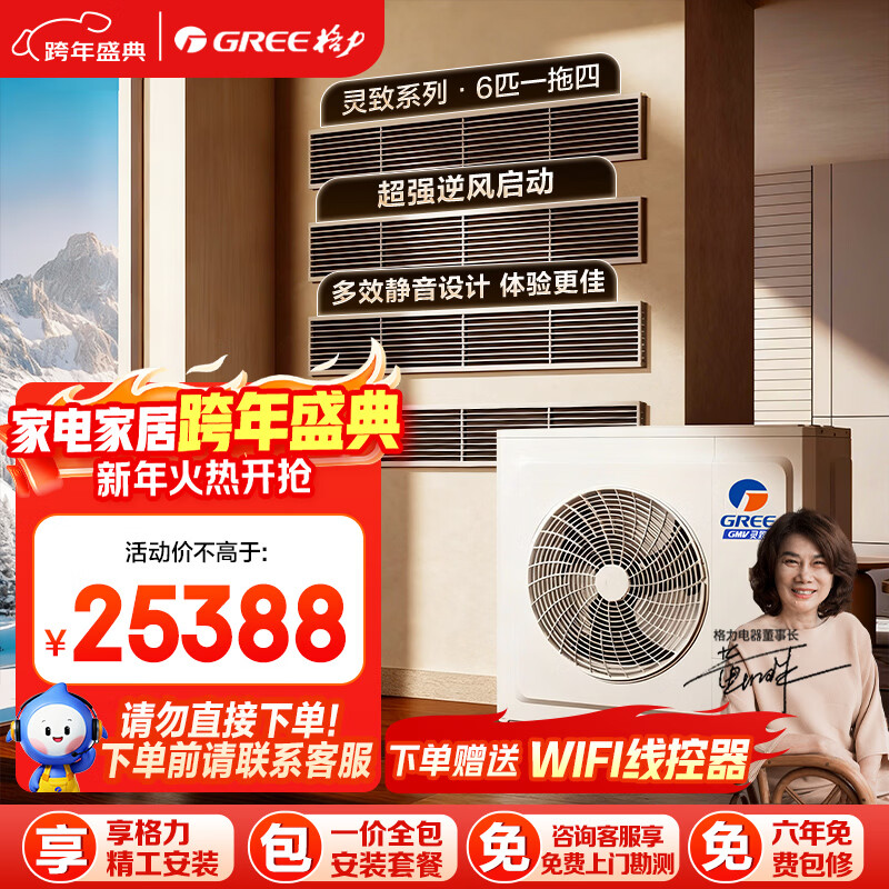 ��������յ�һ���Ķ�����6ƥ����140 GMV-EH6WL/A ��Ч���� һ��ȫ���ײ� ����������װ ���Ҳ��� 22849.2Ԫ