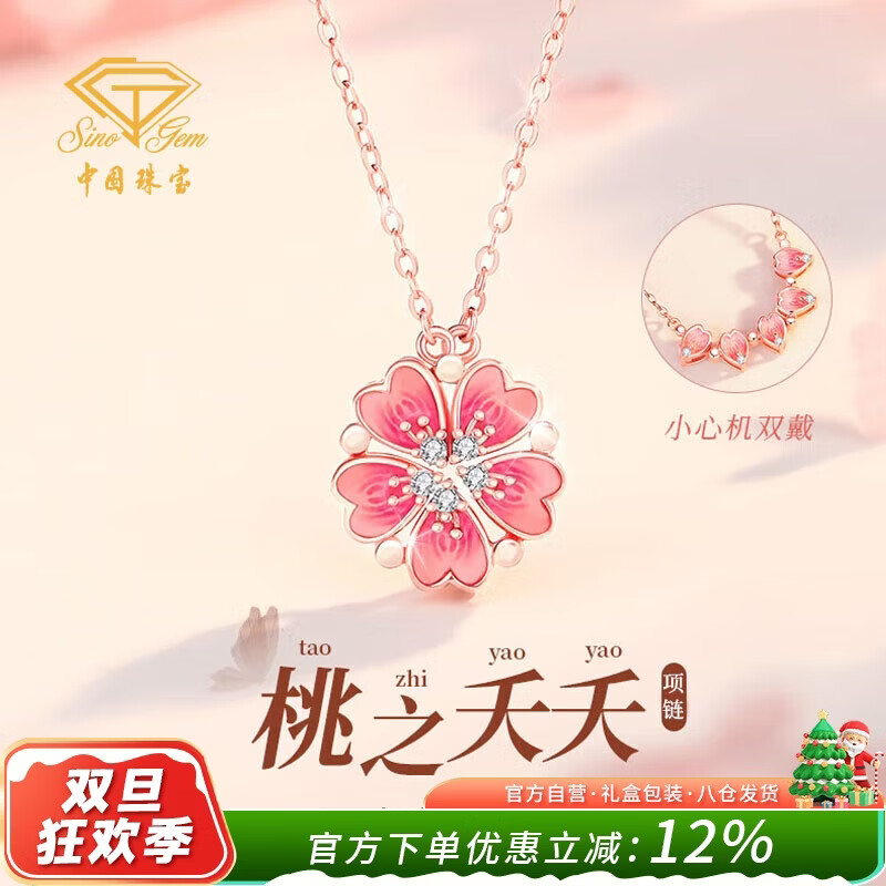 ���ڲ������й��鱦�����һ�����Ů��2025�¿�����ݸ߼��е�׹ʥ������������Ů�� 158Ԫ