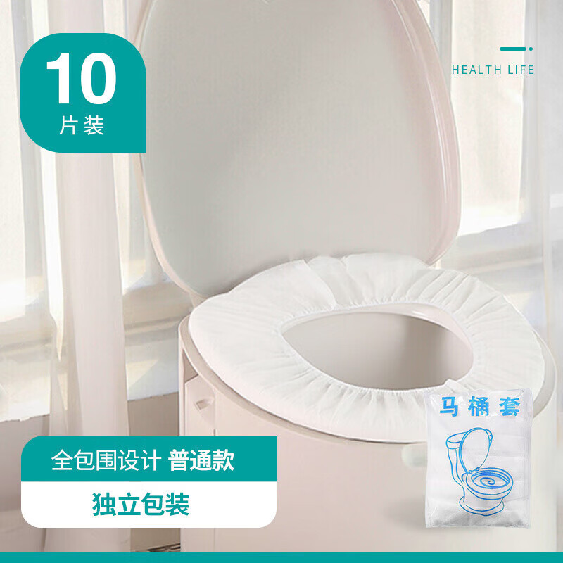 柏苑【精选百货】 一次性马桶垫坐垫纸套便携防水家用马桶圈贴酒店旅 印花一次性马桶垫-精装20片