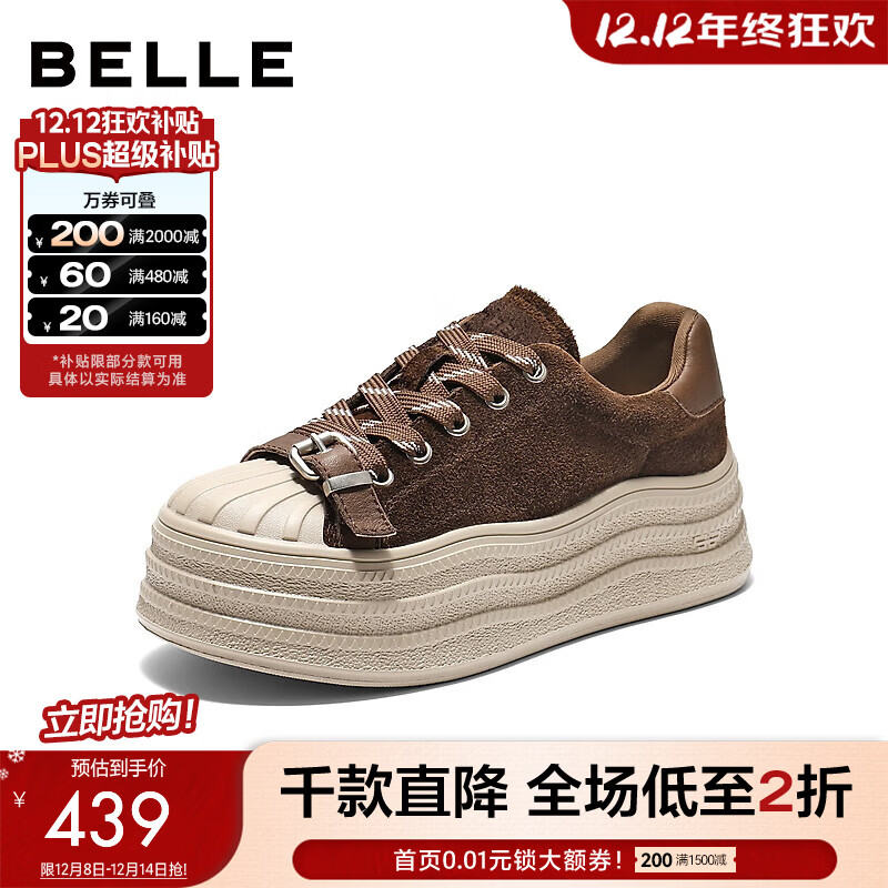 百丽（Belle）饼干厚底板鞋女时尚贝壳头皮带扣休闲鞋B2932CM5 咖色 37 (235mm)