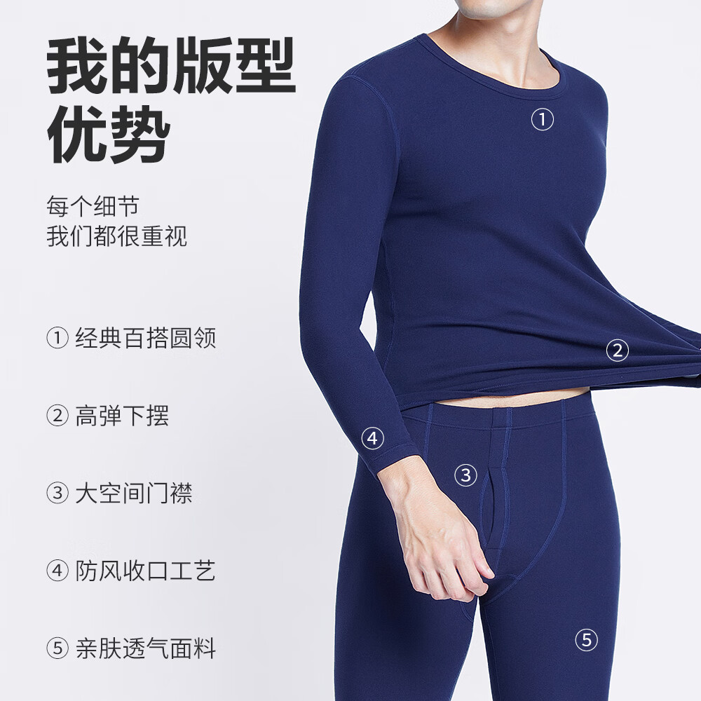 南极人（Nanjiren）男士羊绒蛋白10A抗菌抗静电防螨远红外蓄热保暖内衣套装 中领-深灰 3XL (190) 推荐170-190斤