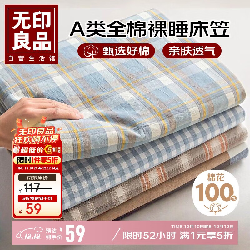 ӡƷAˮϴ100%޴ҵϯ˼ִ1.8״ 49.73Ԫ()