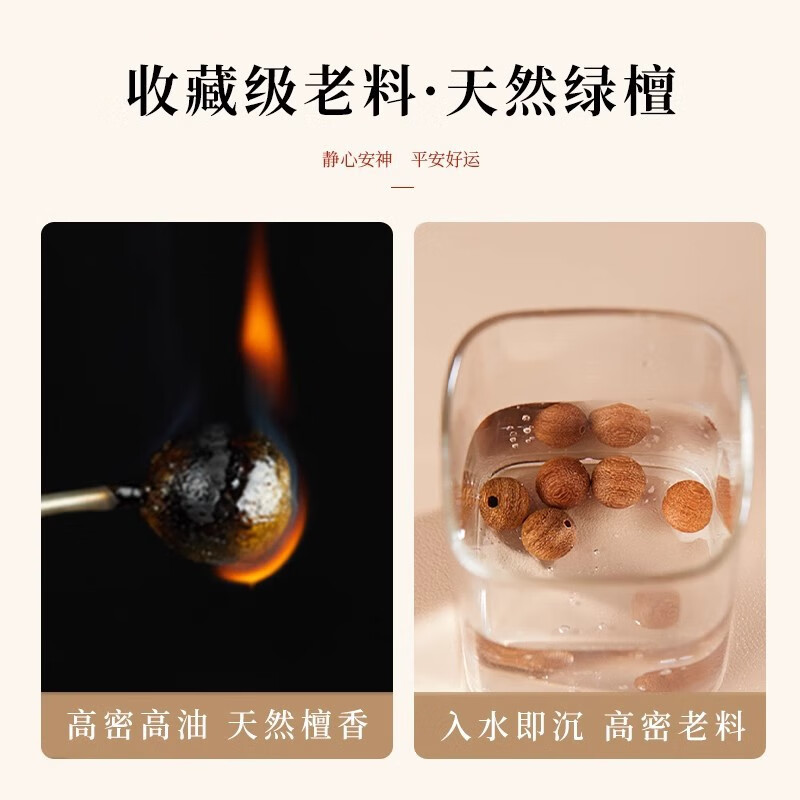 金丝檀木手串男士天然檀木佛珠手串文玩檀香手链金丝楠木手串盘玩 【沉水级】金丝檀素圈10mm