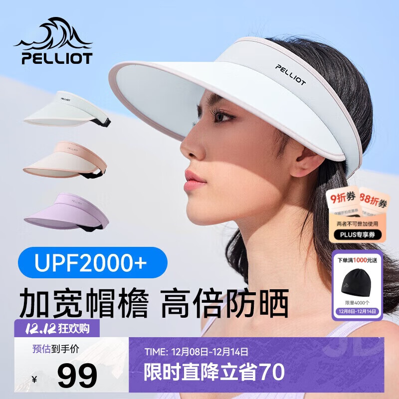 伯希和（Pelliot）户外防晒帽女夏防紫外线大帽檐空顶帽遮阳骑行帽子16123406浅灰色