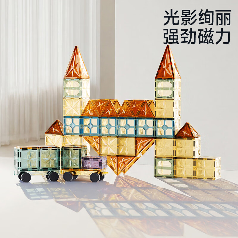 曼龙【限时活动】磁力片彩窗儿童积木玩具男女孩管道强磁贴片生日礼物 【进阶款】102片装【含小车*2】