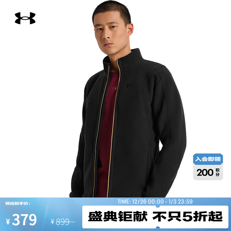 UNDER ARMOURUA秋冬Bonded男子全拉链抓绒运动休闲夹克外套6006004 黑色001 M