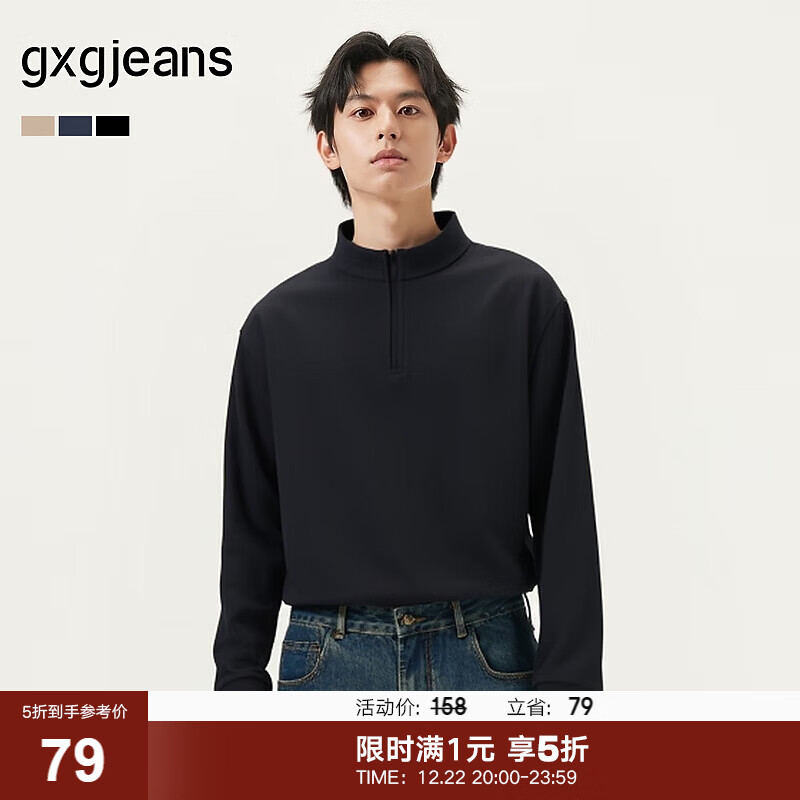 gxgjeans男装 多色基础打底宽松半开襟长袖T恤男士 25年秋新品 黑色0 L (175)