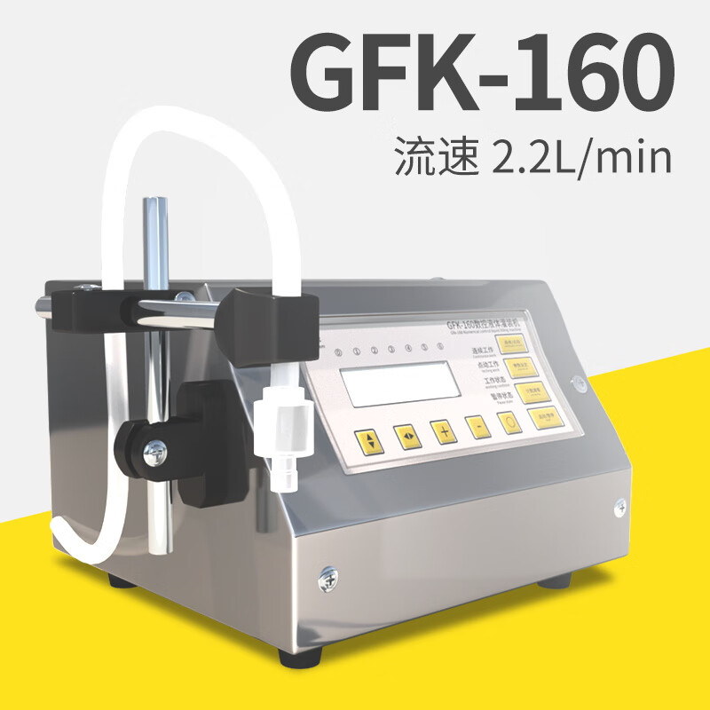 鑫凯驰KC-1000数控液体灌装机 自动白酒灌装机小型定量灌装机饮料洗衣液灌装机 高精度 大流量 GFK160经典款