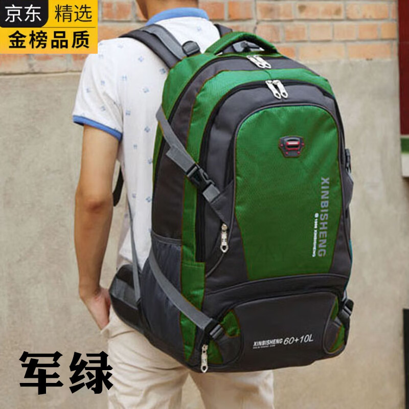 ZNY日本进口名牌时尚新款超大容量登山包男70升旅行背包户外双肩包女 军绿