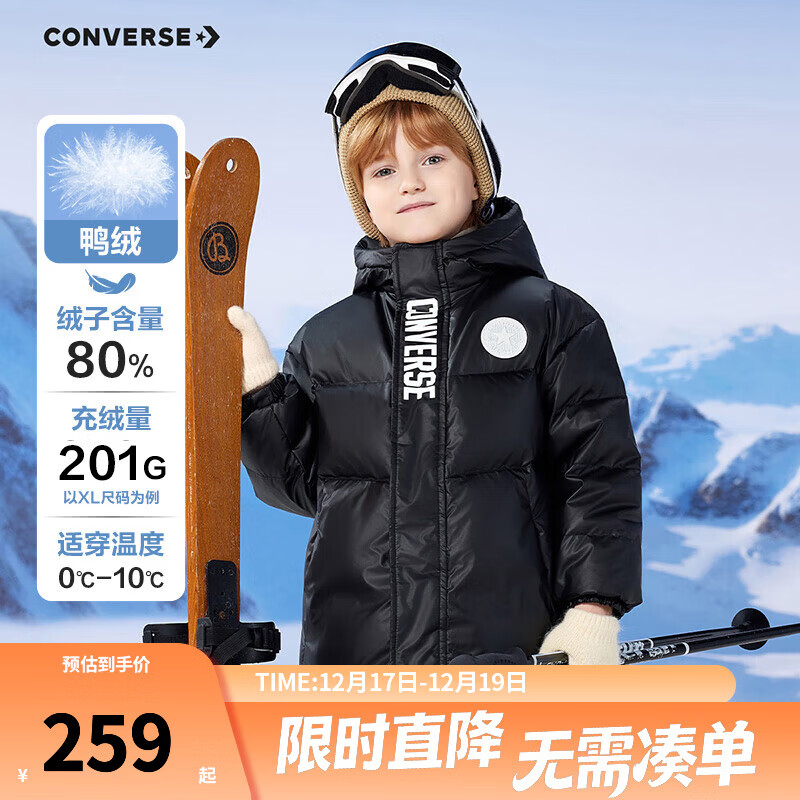 Converse匡威儿童装新款泡芙柔软面包服保暖上衣男女童加厚短款连帽羽绒服 正黑色 140 /68 充绒量约143g 【建议身高128-140cm】