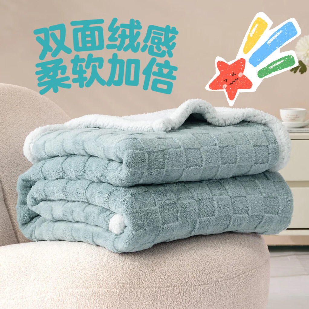 ˮ�Ǽҷĳ�Ʒ����˿ë̺ �Ӻ���ë���ð칫�Ҷ๦��̺�Ӹ�̺ ��ר���� ˫����мӺ�ë̺ 70cm��100cm 29Ԫ