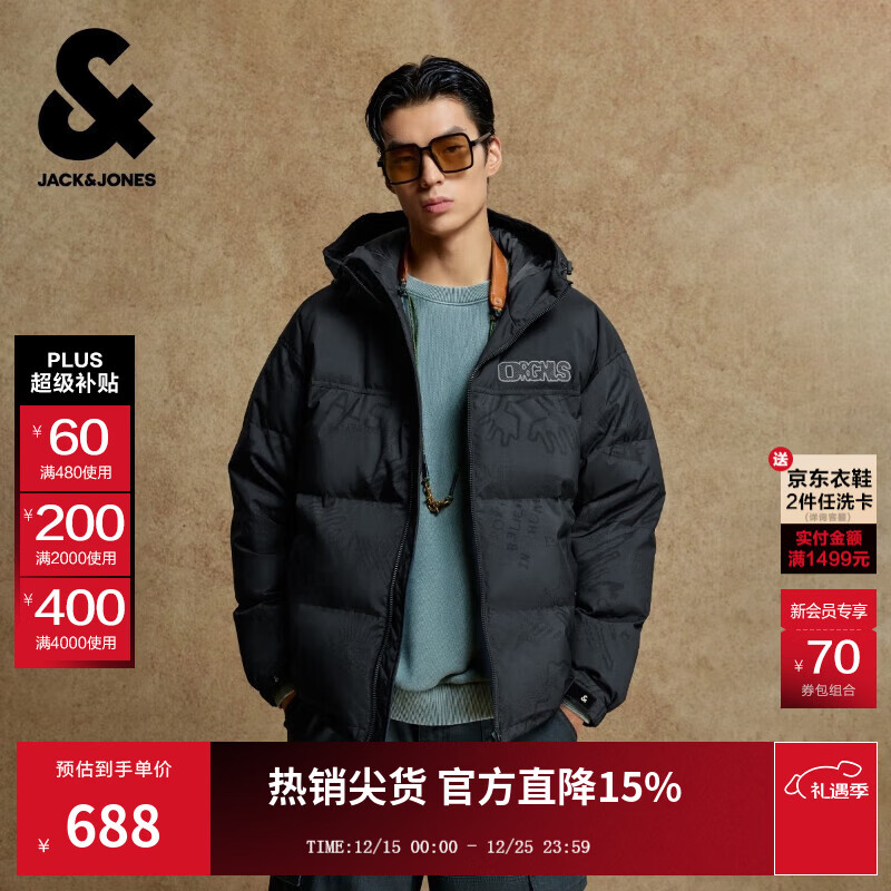 杰克·琼斯（JACK&amp;JONES）男装25年秋冬季连帽羽绒服男短款鸭绒潮流宽松趣味满印休闲外套 E44黑砂色 L （180）