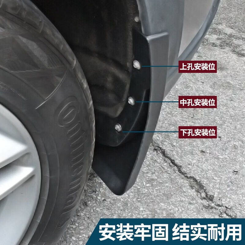 适用2025款昊铂HL挡泥板改装专用后轮内衬汽车装饰配件用品 昊铂HL(纯电版)后轮内衬【2片装】 昊铂HL