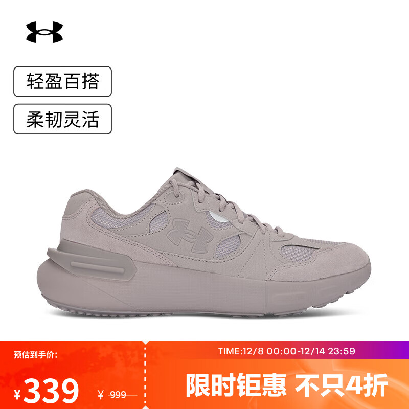 UNDER ARMOUR春夏Phantom Lux男女运动休闲鞋3028615脂鲤灰015 39