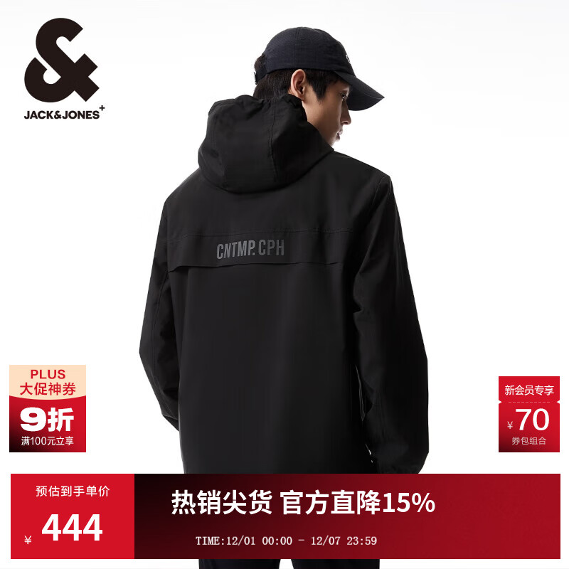 杰克·琼斯（JACK&amp;JONES）男装潮流秋季外套男士连帽防风上衣户外休闲夹克短款百搭外套男 E41黑色 L (180)