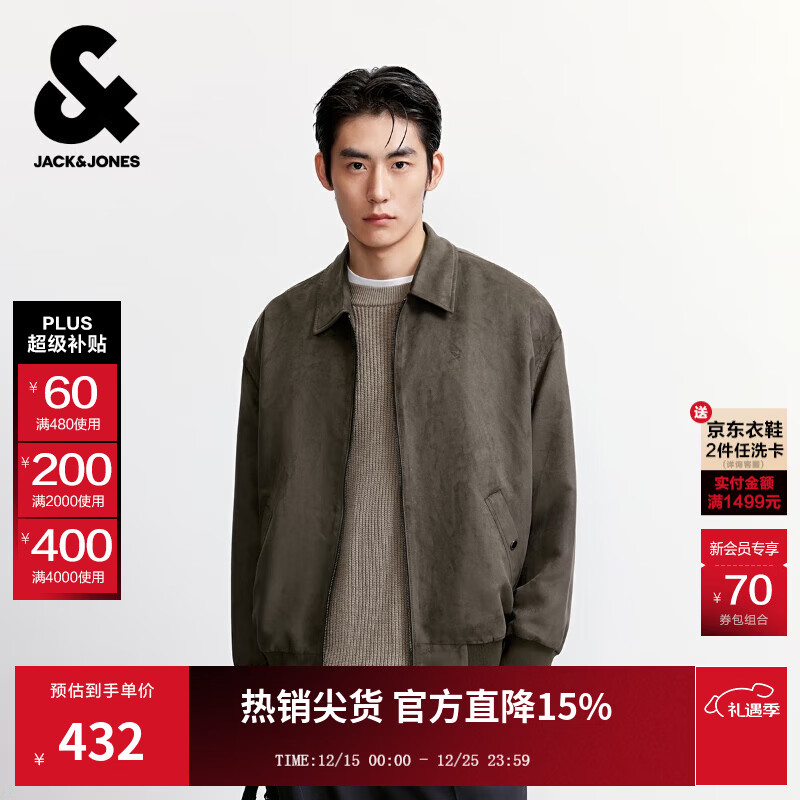 杰克·琼斯（JACK&amp;JONES）25年男装秋季外套男宽松翻领商务休闲仿麂皮夹克拉链纯色上衣男士 E04橄榄黑 L （180）