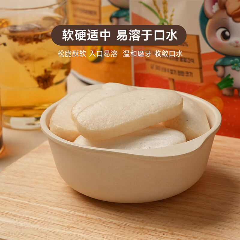 纯爱宝蓓LUSOL韩国有机大米饼非油炸长条设计好抓握30g儿童磨牙饼干 南瓜味1袋 30g