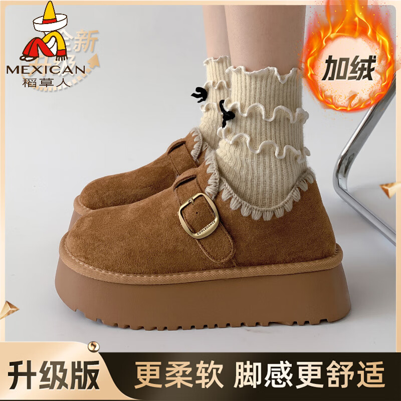 稻草人（MEXICAN）加绒复古厚底全包勃肯鞋女2026新款秋冬外穿增高防滑保暖雪地棉鞋 栗色升级版 35