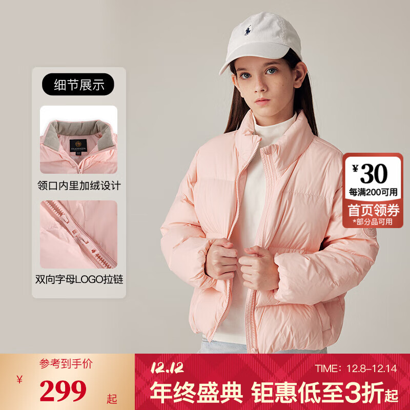 E��LAND KIDS����������ƷŮͯ���������������޷������ Pink��ɫ/25 140 cm249Ԫ(����ȯ)