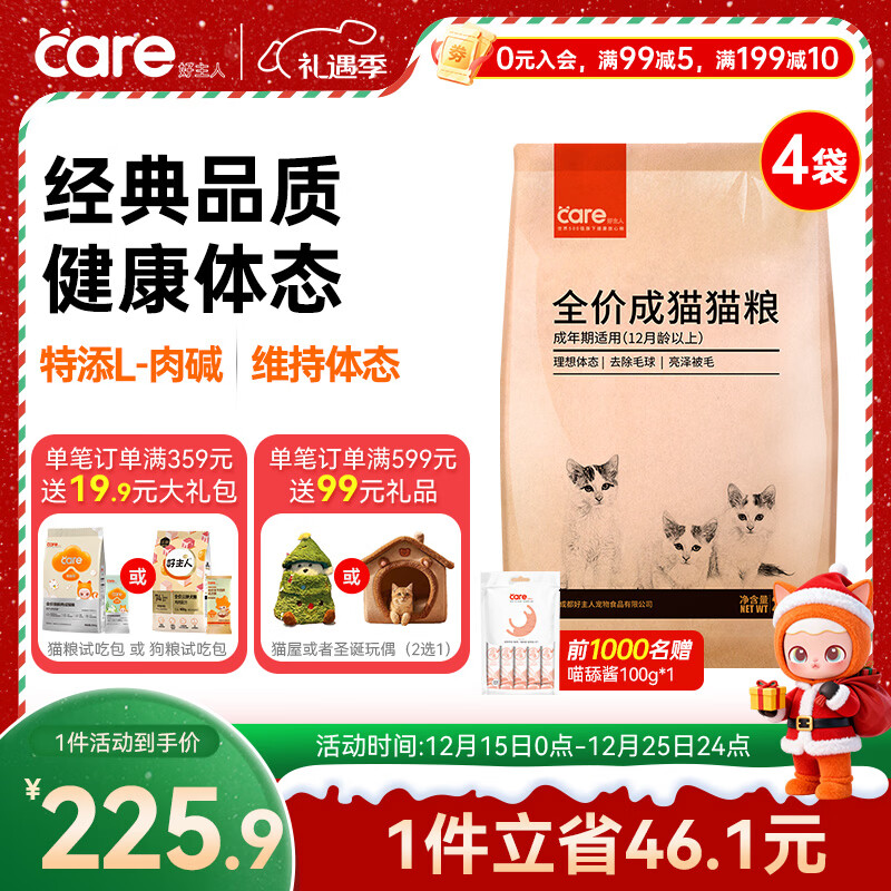 ������è�� ��èè�� ȫ�۳�è��Ȼ��ͨ�ü���ζ 10kg/20�� 144.61Ԫ